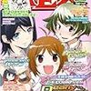 新刊書店と古本屋と