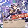 【神姫プロジェクト】[帰還せし従姫]サタナキアを使ってみた！！　覚醒後の出力が想像以上にバグってた件について