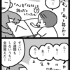 ひらがな読めます