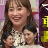 04月21日、安田美沙子(2024)