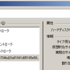 Virtualbox でiSCSIを使ってみた