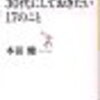 30代にしておきたい17のこと