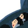 アイマイミー、ユーユアユー、ヒーヒズヒム、シーハッハー♬