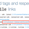 MS公式Dockerイメージを使って.NET Core開発を行う（Mac）