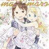 べり