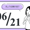 ナイフ一本でせっけんが芸術品に。6月21日は「ソープカービングの日」