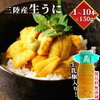 【ふるさと納税】本当に美味しいおススメ6選！