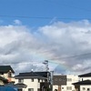 年度末の虹🌈