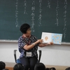 ２学期最初の読み聞かせ