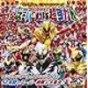 折リジナル戦隊オリガレッドとは⁉️ニンジャレッド小川輝晃がゴジュウジャーに参戦だ‼️