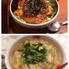 おいしいラーメン