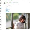 1日1ポスト！ 2024.10.8 その2 ─ マドカさん 2024.4.13 明治村 ─