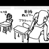 【生誕】旧友の子供が生まれた！めでたい！！赤ちゃんかわいいなあ