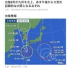 旅の備えは身軽に慎重に