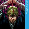 呪術廻戦192話ネタバレ感想！直哉くん変態！蛹から羽化！？