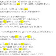嵐の楽曲の日本語歌詞を抽出 分析 第1位篇 ちょいメモブログ 嵐の楽曲の日本語歌詞を抽出 分析 第1位篇 ちょいメモブログ