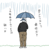 雨のゴルフなんて最低だ！