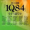 秋の心と書いて愁うと読む。