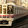 京王電鉄(Keio Electric Railway, 京王电铁, 게이오 전철)