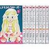 「ハチクロ」について語る。