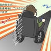 渡米直後の辛い思い出