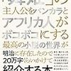 ユリイカに短文が掲載されて本が電子書籍化されます