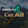 【マイクラJE】CutAll・MineAll・DigAllが1.13.2に対応！PickupWidely・Storagebox・Rosetta Enchant Tableも更新、CurseForgeにて配布