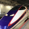 新幹線利用ならトクだ値スペシャル21を狙え！　新幹線タイムセール版