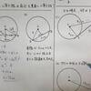 中3数学【三平方の定理15】弦・接線の長さ
