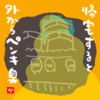 帰宅すると外からペンキ臭