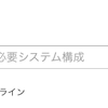 机上向学　Adobe CreativeCloud のAcrobatに関して　