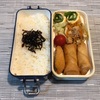 【お弁当】春巻き弁当