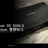 DSP内蔵Class D 5ch パワーアンプ Kicker IQ 1000.5 