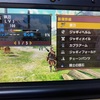 MHXX／世界最遅な狩猟生活(2)