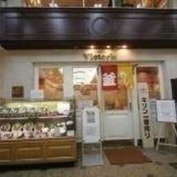 釜めしビクトリア