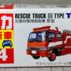 Tomica No.74 災害用対策用救助車 Ⅲ型