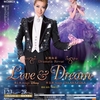 「LOVE&DREAM」＠梅芸メインホール