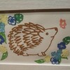 もうすぐ一年ですか🐱早いですね。