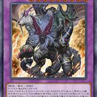 汎用素材で融合できるモンスターまとめ【UR編】【遊戯王・マスター 