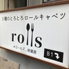 「rolls」