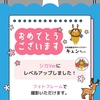 道の駅とうま｜北海道スマホスタンプラリー2026・みち・レ・ポ-北海道「道の駅」デジタルスタンプラリー