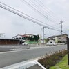 群馬県沼田市