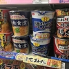 【商品開発】地域性を活用する