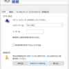 Windows10 RDPでのMSAログインについて