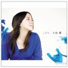 Lan Oshiro sings:You Tube Video