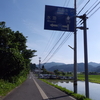 巣原峠・巣原林道　池田町側