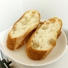 パン屋さん直伝＊あまったフランスパンの保存方法。
