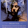 夢からのメッセージ　DREAM TALK