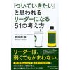 服を選んでいる時に気づいた「決断」について重要なたった１つのこと