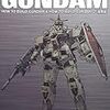 HOW TO BUILD GUNDAM　1と2